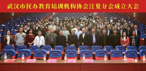 北藝美育藝術培訓學校加入江夏分會，助力區(qū)域藝術教育規(guī)范化發(fā)展