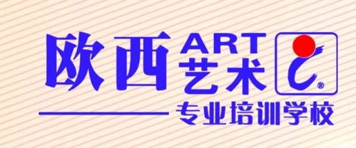 春晚錄制進行時 藝術培訓機構(gòu)的定制化伙伴