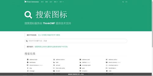 前端工程師必備的實用網站大全 配色、插件、框架等七大類